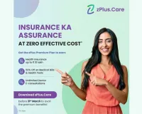 अब हर कोई बिना किसी अतिरिक्त खर्च के स्वास्थ्य सुरक्षा प्राप्त कर सकता है - zPlus.care  