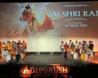 फिल्म ''आदिपुरुष'' का पहला गाना ''जय श्री राम'' की ग्रैंड लॉन्चिंग