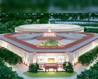 19 विपक्षी दलों ने की नए संसद भवन के उद्घाटन समारोह के बहिष्कार की घोषणा
