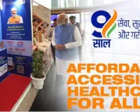 स्वस्थ भारत के प्रति हमारी अटूट प्रतिबद्धता ने स्वास्थ्य सेवा क्षेत्र में महत्वपूर्ण प्रगति की: प्रधानमंत्री