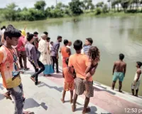 बिहार के पू.चंपारण में तालाब में नहाने के दौरान डुबने से तीन बच्चे की मौत