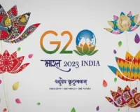 जी-20 वित्तीय समावेशन की चौथी वैश्विक साझीदारी बैठक मुंबई में संपन्न