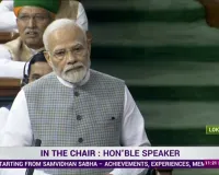 देश की 75 वर्षों की संसदीय यात्रा का पुनः स्मरण करते हुए आगे बढ़ने का समय : प्रधानमंत्री