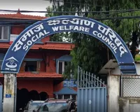 नेपाल: समाजसेवा या धर्मांतरण का धंधा, 7 विदेशी एनजीओ का वार्षिक बजट 1128 करोड़