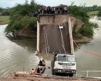 गुजरात : सुरेंद्रनगर में हुआ बड़ा हादसा, वस्तडी का पुल टूटा, 4 घायल