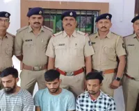 सूरत : झारखंड के अंतरराज्यीय जामताड़ा गिरोह के तीन सदस्यों को गिरफ्तार किया गया