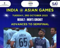 एशियाई खेल : भारतीय पुरुष क्रिकेट टीम सेमीफाइनल में, नेपाल को 23 रन से हराया