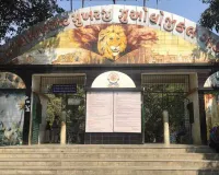 सूरत :  दिवाली त्योहार पर छुट्टी के दिन भी खुला रहेगा चिड़ियाघर