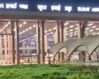 सूरत : 17 दिसंबर को प्रधानमंत्री नरेंद्र एयरपोर्ट की नई टर्मिनल बिल्डिंग का उद्घाटन कर सकते हैं