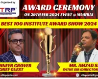 DITRP और HELLO DIGITAL INDIA भारत के 100 सर्वश्रेष्ठ कंप्यूटर संस्थानों को सम्मानित करेंगे