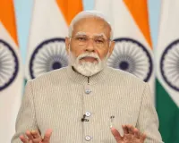 प्रधानमंत्री शनिवार को करेंगे 'विकसित भारत विकसित गुजरात' कार्यक्रम को संबोधित
