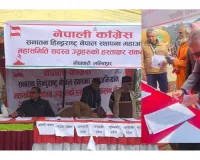 हिन्दू राष्ट्र की मांग को लेकर नेपाली कांग्रेस में हस्ताक्षर अभियान