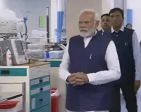 प्रधानमंत्री नरेन्द्र मोदी ने गुजरात के प्रथम एम्स का किया लोकार्पण