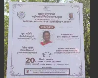सूरत : महामहिम राष्ट्रपति द्रौपदी मुर्मू 12 को शहर में स्नातक समारोह में उपस्थित रहेंगी