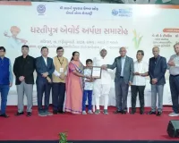 सूरत : गाय आधारित प्राकृतिक खेती करने वाले गुजरात के 40 किसानों को धरतीपुत्र पुरस्कार से सम्मानित किया
