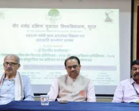 सूरत : नर्मद विश्वविद्यालय में 'पेसा  एवं वन अधिकार अधिनियम' विषय पर दो दिवसीय कार्यशाला आयोजित 