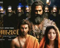 रामनवमी पर अनाउंस होगी रणबीर स्टारर फिल्म 'रामायण'