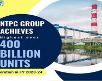 एनटीपीसी ने 2023-24 में 400 अरब यूनिट बिजली उत्पादन का आंकड़ा पार किया