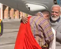 प्रधानमंत्री मोदी पहुंचे भूटान, पारो हवाई अड्डे पर जोरदार स्वागत