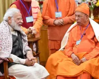 भारत की आध्यात्मिक चेतना के अग्रदूत स्वामी स्मरणानंद का निधन एक व्यक्तिगत क्षति है : प्रधानमंत्री