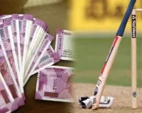 अहमदाबाद : मोटेरा क्रिकेट स्टेडियम में चल रहे मैच पर ऑनलाइन सट्टा लगाते तीन सट्टेबाज पकड़े गए