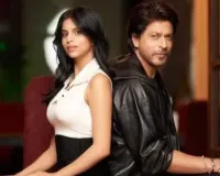 बेटी सुहाना के साथ फिल्म 'किंग' में अभिनय करेंगे शाहरुख खान