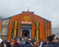 चार धाम यात्राः मंदिर परिसर की 50 मीटर परिधि में वीडियोग्राफी प्रतिबंधित