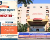 सूरत :  भगवान महावीर विश्वविद्यालय का तीसरा दीक्षांत समारोह 4 अप्रैल को आयोजित होगा