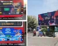 सूरत : जुए के विज्ञापनों पर नगर निगम का दोहरा मापदंड, सिटी बसों पर जुर्माना, होर्डिंग्स पर विज्ञापन जारी