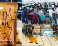 सूरत : सिटमे-2024 प्रदर्शनी में देश भर से उमड़े लोग, मशीनरी की खरीदारी में भारी उत्साह