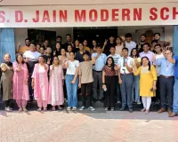 सूरत : सीबीएसई कक्षा 12 और 10 में एस. डी. जैन मॉडर्न स्कूल के विद्यार्थियों का उत्कृष्ट प्रदर्शन