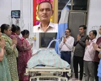 सूरत :  न्यू सिविल अस्पताल में 82वां सफल अंगदान,  ब्रेन-डेड दलपतभाई पटेल का लिवर और दो किडनी दान