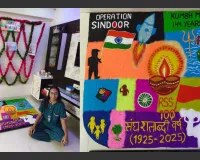 सूरत : श्रुति झंवर की अनोखी रंगोली में झलकी भारत की गौरवगाथा