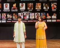 'वीणा माँ के सुरों की शाम, एक पेड़ लगाओ माँ के नाम' का संगीतमय कार्यक्रम में श्रोताओं ने लिया आनंद