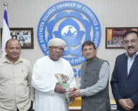 सूरत : ओमान चैंबर ऑफ कॉमर्स के पूर्व अध्यक्ष ने एसजीसीसीआई का दौरा किया