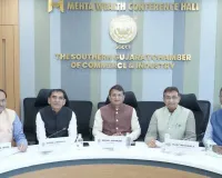 सूरत : 'प्रकृति-आयुष कॉन्क्लेव 2025' में 1100 लोग करेंगे एक साथ आभामंडल सफाई, बनेगा विश्व रिकॉर्ड