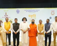 सूरत : चैंबर ऑफ कॉमर्स ने सरसाणा के प्लेटिनम हॉल में ‘प्रकृति-आयुष कॉन्क्लेव 2025’ का आयोजन किया