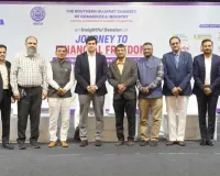 सूरत : चैंबर ऑफ कॉमर्स ने ‘फाइनेंशियल फ्रीडम की यात्रा’ पर सेशन आयोजित किया