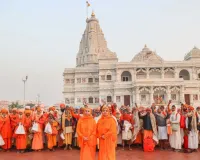 दो हफ़्तों में 42,500 लोगों तक पहुँची गुरु-कृपा: जगद्गुरु श्री कृपालु जी महाराज की दान-सेवा