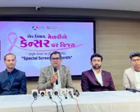 सूरत : राष्ट्रीय कैंसर जागरूकता दिवस पर “एक निश्चय, कैंसर पर विजय” अभियान का शुभारंभ