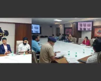 राजकोट में नार्को कोऑर्डिनेशन सेंटर की बैठक, कलेक्टर ने ड्रग्स व तंबाकू पर सख्ती के दिए निर्देश