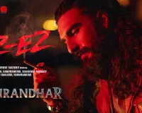 रणवीर सिंह की ‘धुरंधर’ का नया गाना ‘ईजी-ईजी’ रिलीज, दिलजीत की आवाज ने किया फैंस पर जादू