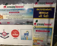 सूरत : साकेत समूह का स्वच्छता अभियान, मां तापी की पवित्रता बचाने के लिए ‘भगवान सम्मान पेटी’ की स्थापना