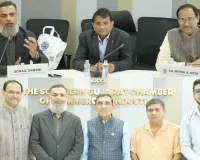 सूरत :चैंबर ऑफ कॉमर्स में 'लेबर कोड्स' पर जागरूकता सत्र आयोजित