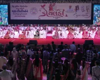 सूरत : कोयलड़ी सामूहिक विवाह का भावुक दूसरा दिन, 56 बेटियों की विदाई