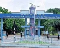 सूरत : एसवीएनआईटी एलुमनाई एसोसिएशन का ग्रैंड एनुअल कन्वेंशन आज से शुरू