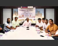 सूरत : जयपुर में होने वाले राजस्थानी प्रवासी सम्मेलन की तैयारियों को लेकर सूरत में बैठक संपन्न