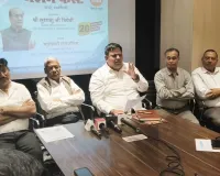 सूरत : साकेत ग्रुप द्वारा ‘नेशन फर्स्ट – राष्ट्र सर्वोपरि’ विषय पर संगोष्ठी 20 को 