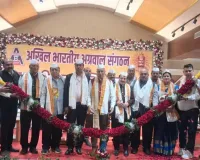 सूरत : अखिल भारतीय अग्रवाल संगठन की राष्ट्रीय कार्यकारिणी मीटिंग सफ़तापूर्वक सम्पन्न 