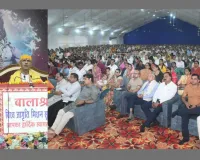 सूरत : बच्चों में संस्कारों का बीजारोपण ही सच्ची संपत्ति : राष्ट्र संत सुधांशु जी महाराज